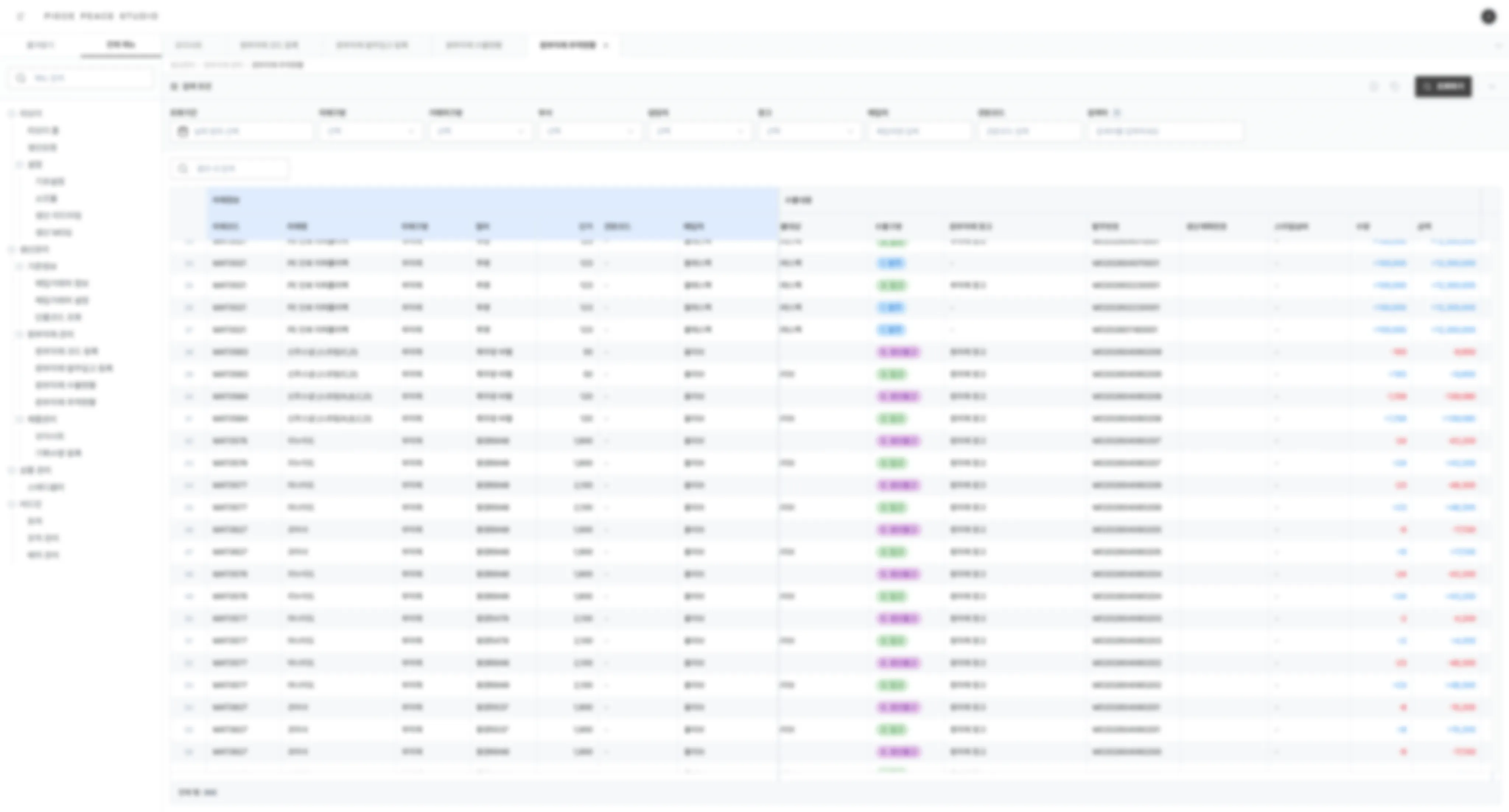 생산 실무 전 과정을 하나로 잇는 ERP 고도화 detail 2
