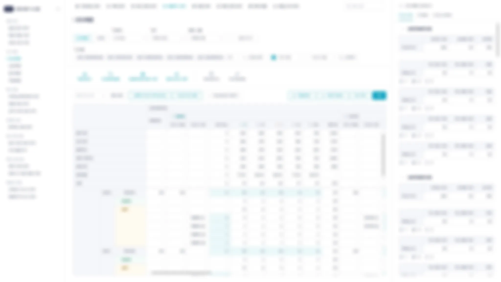 유통 공급망의 완벽한 디지털 전환 detail 1